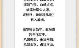 歌颂青岛的诗歌