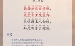 早餐的诗歌，早餐诗歌原文