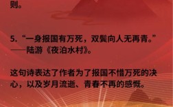 中国短名言有何智慧？