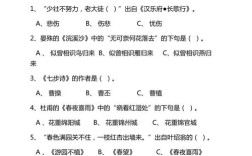 诗歌知识竞赛如何赛出诗歌韵味与知识深度？