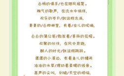 大班诗歌故事怎么教？