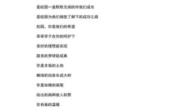 热爱校园的诗歌，为何动人？