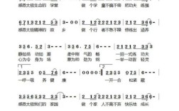 基督教感恩诗为何动人？