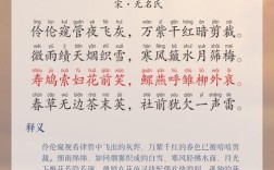 spring，是春的悸动还是诗的回响？