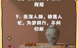 营销的名人名言，营销的名人名言有哪些