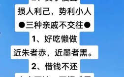 贪小便宜吃大亏这句老话，为何总有人明知故犯？背后藏着怎样的心理陷阱与人生教训？