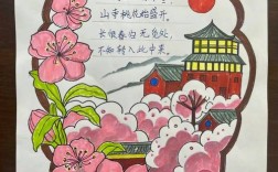 诗歌卡片怎么自制？