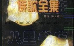 马克思主义诗歌