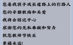 老师笔下的诗，藏着怎样的童心与期盼？