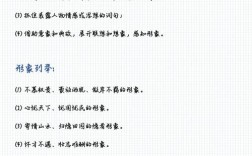 高考诗歌鉴赏的方法，高考诗歌鉴赏方法教案