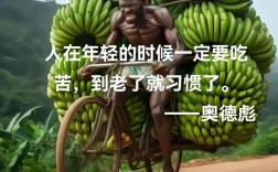 名人名言能恶搞吗？