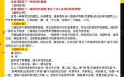 阅读诗歌回答问题，阅读诗歌回答问题的好处