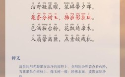 雪葬，诗魂如何沉眠？