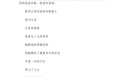 父亲的现代诗，藏着怎样的时代与深情？