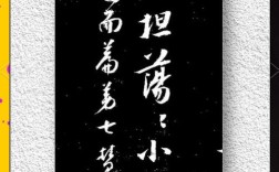 很坦荡的名言，很坦荡的名言有哪些