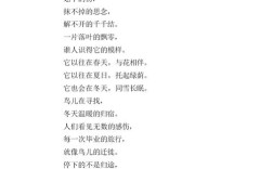 三十年诗心，何处寻旧梦？