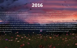诗歌2016，诗歌200字左右 现代