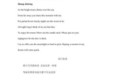 适合朗诵的英文诗歌，适合朗诵的英文诗歌三分钟