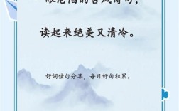 古风名言，藏着多少先人智慧？