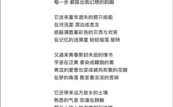 梦诗散文，梦为何形？