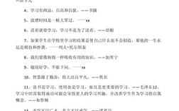 这些关于学习的名言，究竟如何点燃我们对知识的渴望？