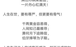 救人于危难之时名言