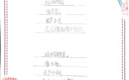 仿写妈妈的爱，如何写出真情？