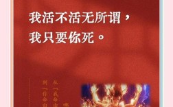 哪吒最燃名言是哪句？