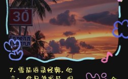 雪茄名言藏着怎样的生活智慧？