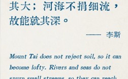 八十天环游地球，名言藏着什么秘密？