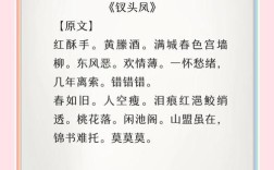 陆游诗歌的艺术特色，陆游诗歌的艺术特色(内容)