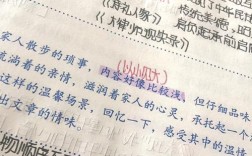 散步如何化为诗歌？