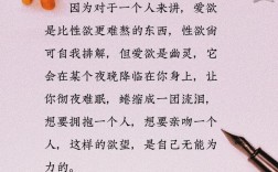 痴迷名言，痴迷是动力还是枷锁？