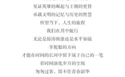 时间在诗里如何吟唱？