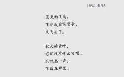 小鸟醒来，唱响何诗？