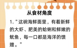 美食名言，藏着哪些人生智慧？