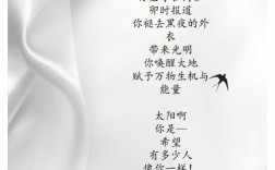 希望什么诗歌，承载何种心灵向往？