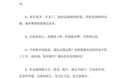 思念 名言，思念名句经典语录