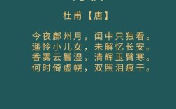 月亮下，诗歌藏着怎样的心事？