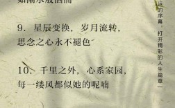 何为思念亲人的最动人名言？