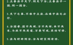 法治名言警句，如何指引现实法治实践？