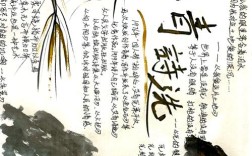 诗歌手抄报中学生，诗歌手抄报中学生版