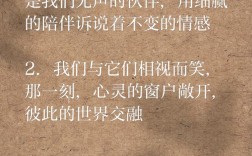 动物名言名句，谁最戳中你的心？