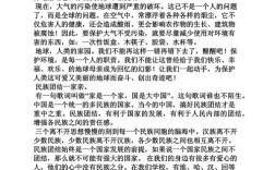 赞美伊犁的诗歌