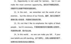 马丁路德金名言，为何能穿越时空触动人心？