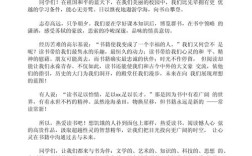 关于书香校园的诗歌，关于书香校园的诗歌朗诵