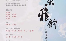 合唱与诗歌，如何共鸣？