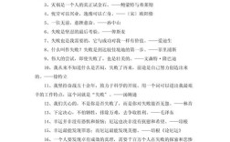 失败名言，教我们如何面对？