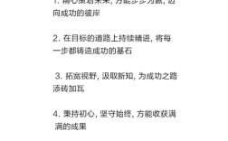 目标与规划，名言如何指引人生方向？