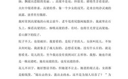 红高粱诗歌朗诵，为何如此震撼人心？